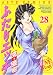 ふたりエッチ 28 (28) (ジェッツコミックス)