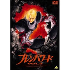 ブレンパワード Vol.3 [DVD]