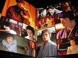 Yukinojo Henge / An Actor's Revenge / NHK - Japanese Drama / 2 Disc Special Edition