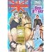 Ben Dover - In London [1994] [DVD]
