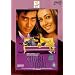 Chori Chori [DVD]