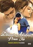 Dhaai Akshar Prem Ke [1999]