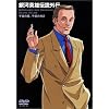 ��͉p�Y�`���O�` �牭�̐��A�牭�̌� Vol.2 [DVD]