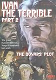 Ivan The Terrible - Part 2 [1945] [DVD]