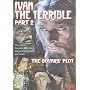 Ivan The Terrible - Part 2 [1945] [DVD]