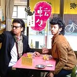 文哉のプレゼント