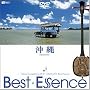�����Best Essence Music Compilation DVD