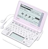 CASIO Ex-word 電子辞書 XD-SF4850PK ピンク 音声対応 120コンテンツ 高校生学習モデル 英語音声教材充実 5.3型タッチパネル クイックパレット付き