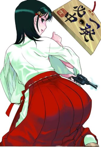Cover image : 萌え萌え銃器事典II