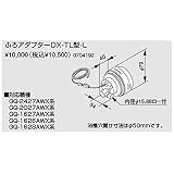 ノーリツ　ユコアGQ-AW用ふろアダプター ふろアタフタ-DX・ＴL型-Ｌ（0704192）　給湯器