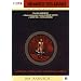 The Limits Of Control - Jim Jarmusch [DVD]