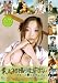 �f�l���B�萶���o�� �X�^�[�o���N�X�A���o�C�g