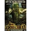 The Possessed