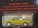 Search : Hot Wheels Ultra Hots '69 Dodge Charger