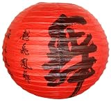Chinese Character Wu (Dance) Red Color Chinese/Japanese Paper Lantern/Lamp 16