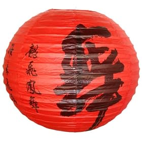 Chinese Character Wu (Dance) Red Color Chinese/Japanese Paper Lantern/Lamp 16" Diameter - Just Artifacts Brand