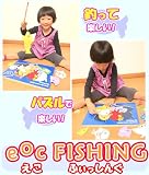 Elfa（エルファ） 釣りパズル NEWエコフィシングの画像
