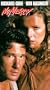 No Mercy [VHS]