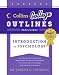 Books : Introduction to Psychology (Collins College Outlines)