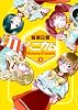 ハニカム 1 (電撃コミックス)