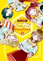 ハニカム 1 (電撃コミックス)