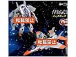 Transformers - Dark of the Moon - DA12 Mechtech - Autobot Air Raid Action Figure