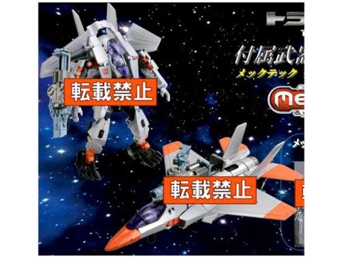 Transformers - Dark of the Moon - DA12 Mechtech - Autobot Air Raid Action Figure