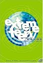 Extreme Teen Bible Just A Future With A Promise