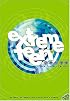 Extreme Teen Bible Just A Future With A Promise