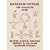 Database Systems. The Complete Book.