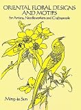 Oriental Floral Designs and Motifs for Artists, Needleworkers and Craftspeople (Dover Pictorial Archive Series)