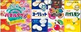 Meiji - Five Mini Candy Assortment - 2.20 Oz - Buy 9 Get 10 Shipped!