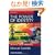 The Power of Identity, Volume II: The Information Age: Economy, Society, and Culture (Information Age Series)