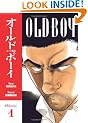 Old Boy Volume 1: v. 1