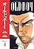 Old Boy Volume 1