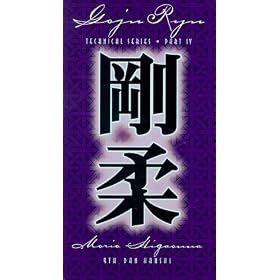 Goju Ryu Karate Technical Series 4 - Ad. Kata (Tsunami) [VHS]