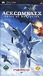 Ace Combat X: Skies of Deception