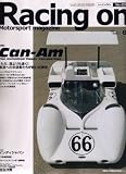 Racing on (�졼���󥰥���) 2008ǯ 06��� [����]
