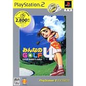 みんなのGOLF4 PlayStation 2 the Best