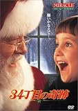 34���ܤδ��� [DVD]