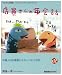 店員さんの英会話 (「生きた英語」リスニングCDBOOK)