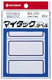 ニチバン マイタックラベル・アオ枠34×73 ML-110