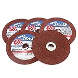 切断砥石 ステンレス 5枚 100×2.0×15mm/グラインダー砥石/切断砥石【SK11】