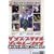 �_���X�E�X�^�C���E�W�F�l���[�V���� [DVD]