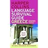 Harpercollins Language Survival Guide: Greece: The Visual Phrase Book and Dictionary