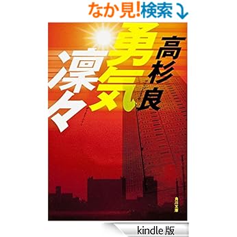 かっこいい文学ブログ 2016年2月