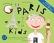 Fodor's Around Paris with Kids (Travel Guide)