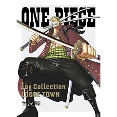 ONE PIECE Log  Collection  “LOGUE TOWN” [DVD]