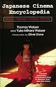 Japanese Cinema: Encyclopedia - Horror, Fantasy, Science Fiction (Japanese Cinema Encyclopedia, the Horror, Fantasy, and Sci Fi Films)