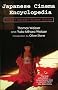 Japanese Cinema Encyclopedia: Horror,  Fantasy and Science Fiction Films